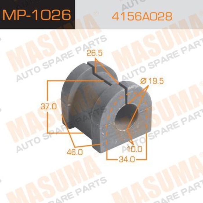 Втулка стабилизатора Masuma (миним. партия 2 ш) MP1026