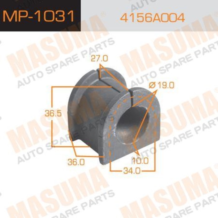 Втулка стабилизатора Masuma (миним. партия 2 ш) MP1031