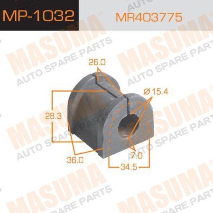 Втулка стабилизатора Masuma (миним. партия 2 ш) MP1032