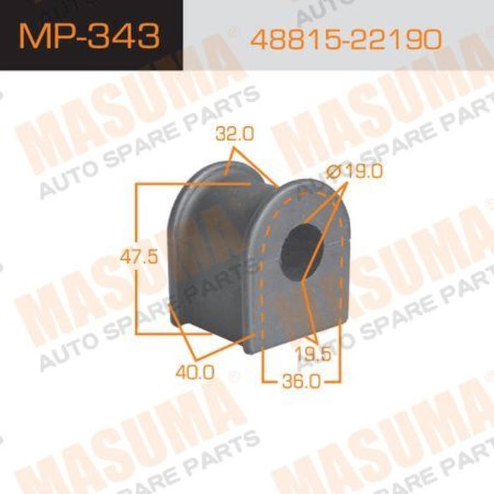 Втулка стабилизатора Masuma (миним. партия 2 ш) MP343