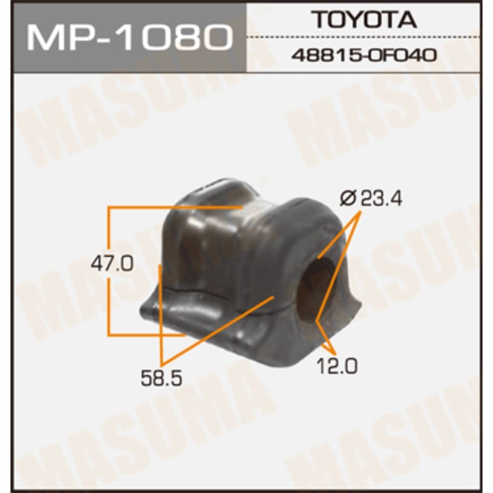 Втулка стабилизатора "Masuma" MP1080