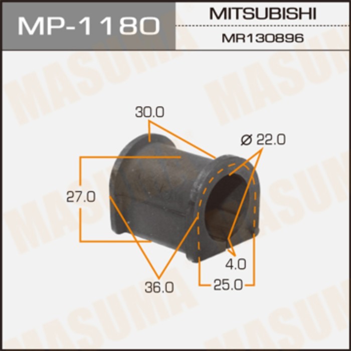 Втулка стабилизатора "Masuma" MP1180