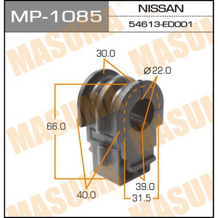 Втулка стабилизатора "Masuma" MP1085