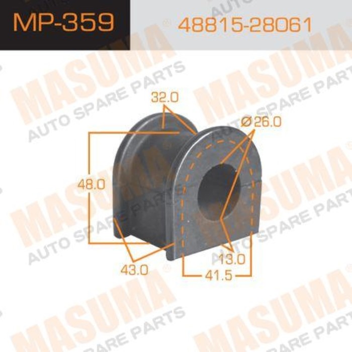 Втулка стабилизатора Masuma (миним. партия 2 ш) MP359