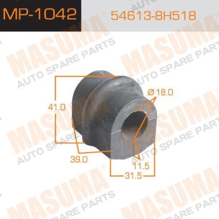 Втулка стабилизатора Masuma (миним. партия 2 ш) MP1042
