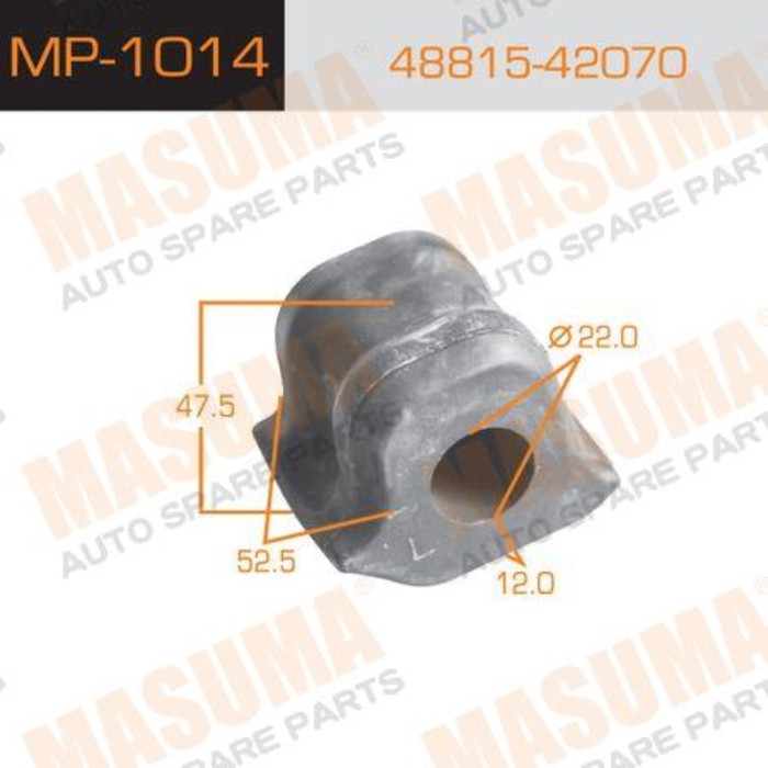 Втулка стабилизатора Masuma (миним. партия 1 ш) MP1014