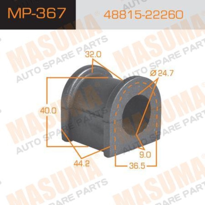 Втулка стабилизатора Masuma (миним. партия 2 ш) MP367