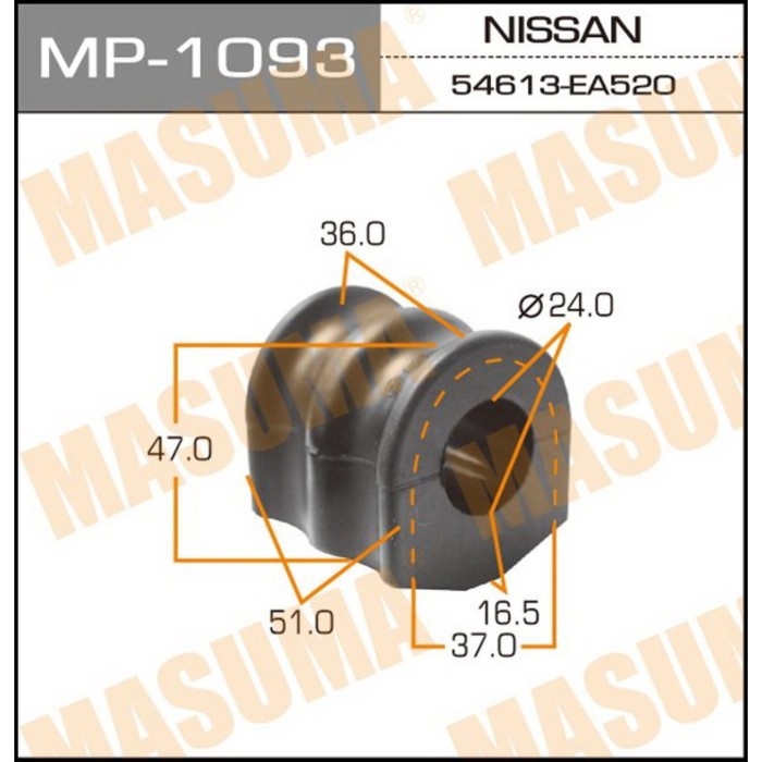 Втулка стабилизатора "Masuma" MP1093