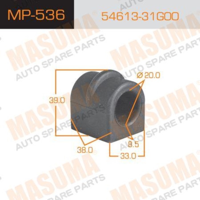Втулка стабилизатора Masuma (миним. партия 2 ш) MP536