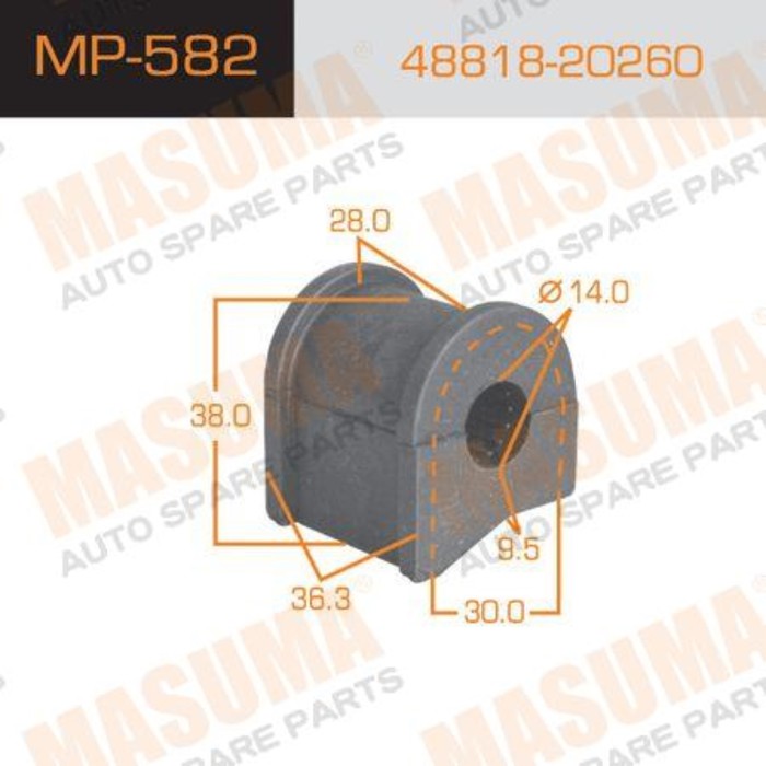 Втулка стабилизатора Masuma (миним. партия 2 ш) MP582