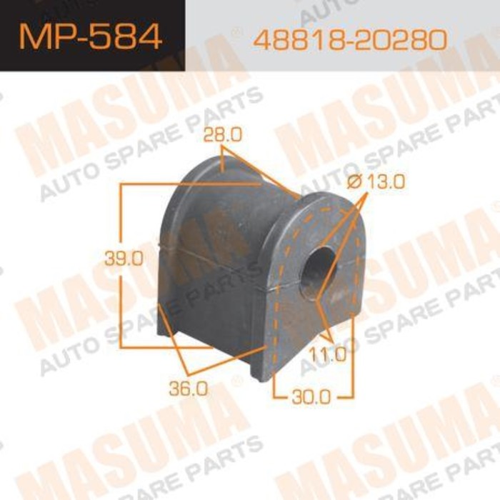 Втулка стабилизатора Masuma (миним. партия 2 ш) MP584