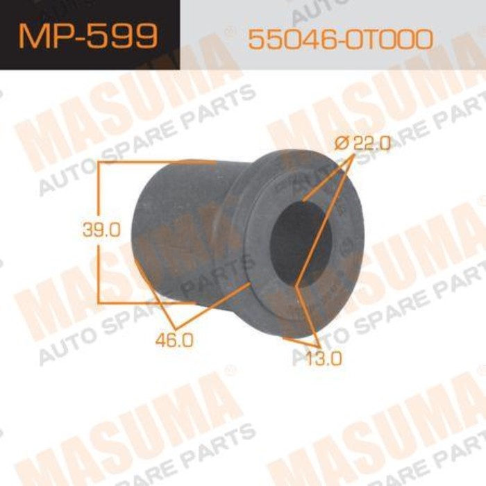 Втулка стабилизатора Masuma (миним. партия 2 ш) MP599
