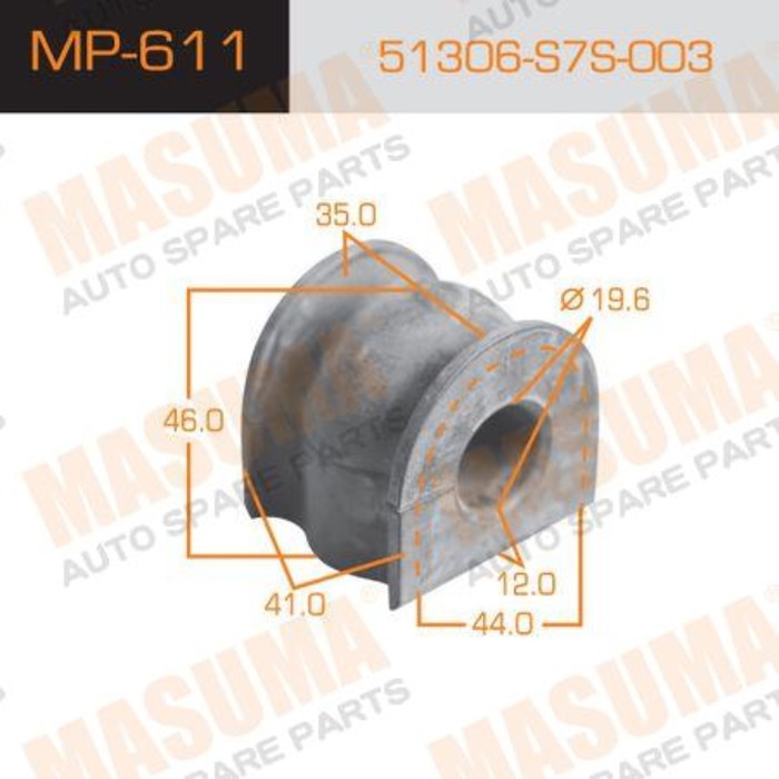 Втулка стабилизатора Masuma (миним. партия 2 ш) MP611