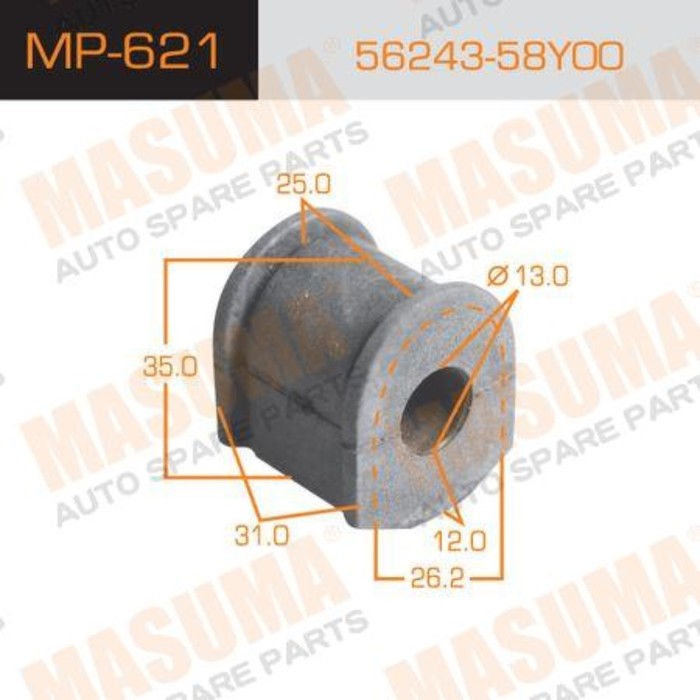 Втулка стабилизатора Masuma (миним. партия 2 ш) MP621