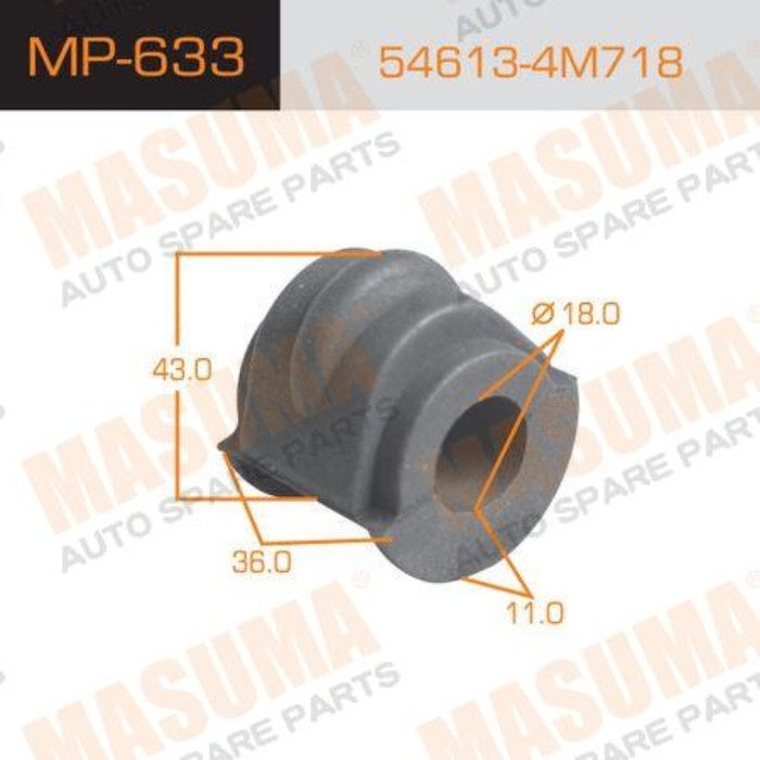 Втулка стабилизатора Masuma (миним. партия 2 ш) MP633