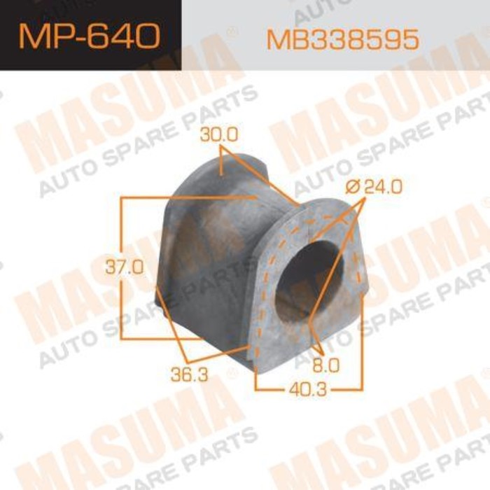 Втулка стабилизатора Masuma (миним. партия 2 ш) MP640
