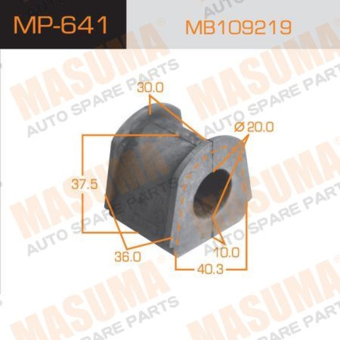 Втулка стабилизатора Masuma (миним. партия 2 ш) MP641