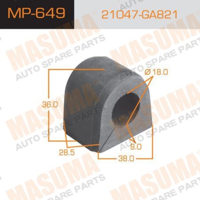 Втулка стабилизатора Masuma (миним. партия 2 ш) MP649