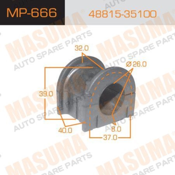Втулка стабилизатора Masuma (миним. партия 2 ш) MP666