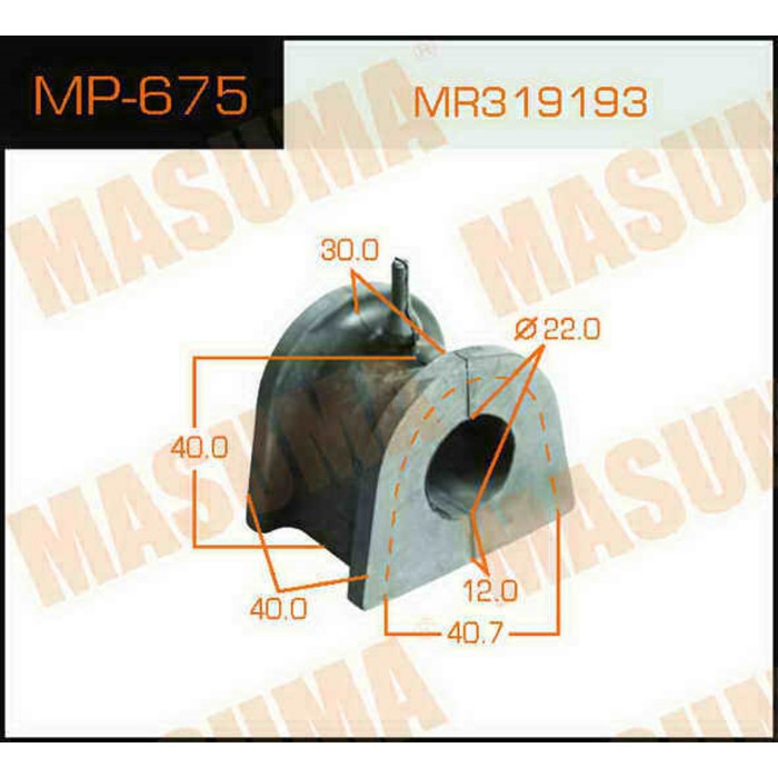 Втулка стабилизатора Masuma (миним. партия 2 ш) MP675