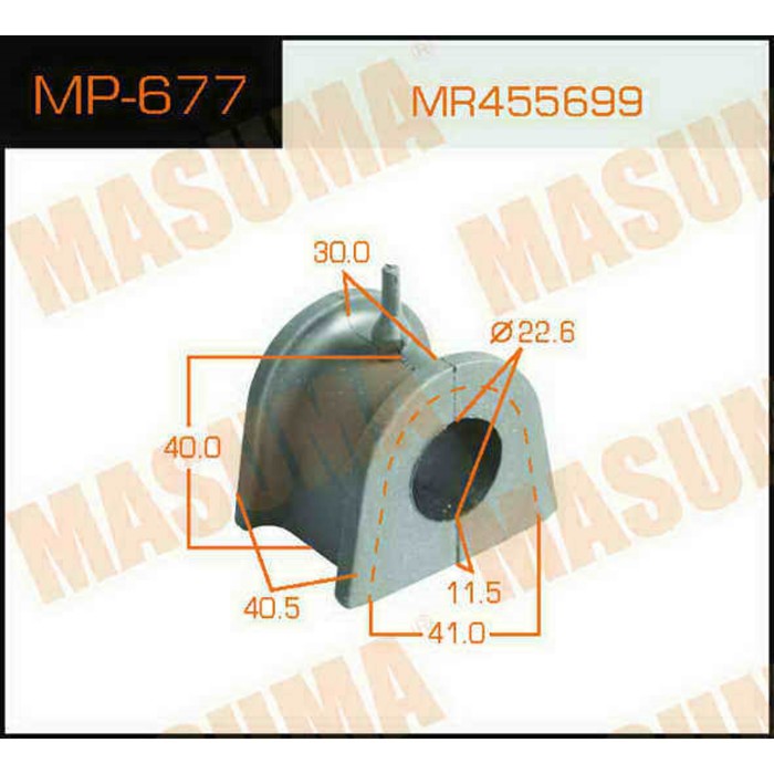 Втулка стабилизатора Masuma (миним. партия 2 ш) MP677