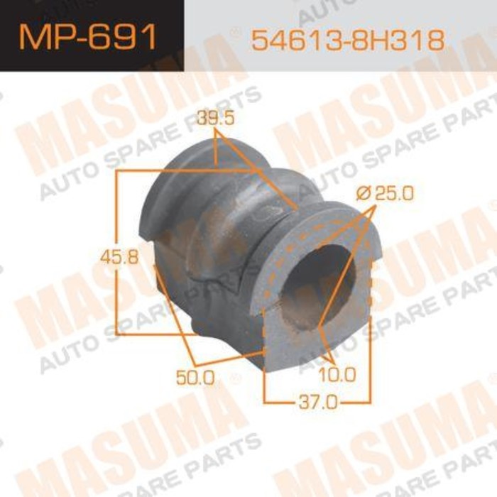 Втулка стабилизатора Masuma (миним. партия 2 ш) MP691