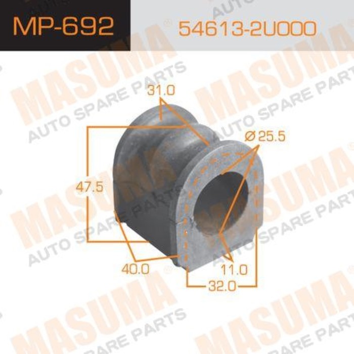Втулка стабилизатора Masuma (миним. партия 2 ш) MP692