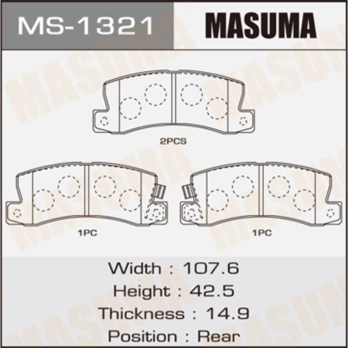 Колодки тормозные MASUMA MS1321