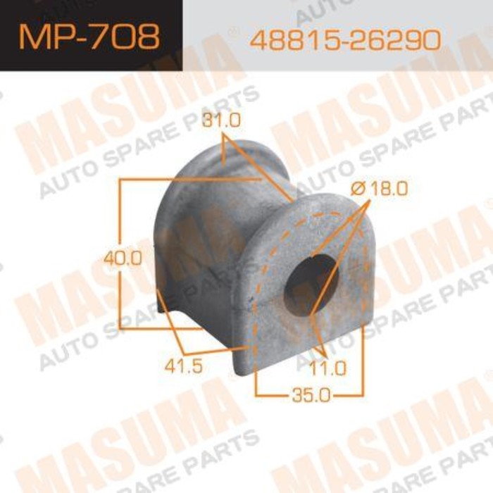 Втулка стабилизатора Masuma (миним. партия 2 ш) MP708
