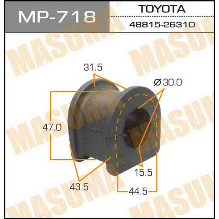 Втулка стабилизатора Masuma (миним. партия 2 ш) MP718
