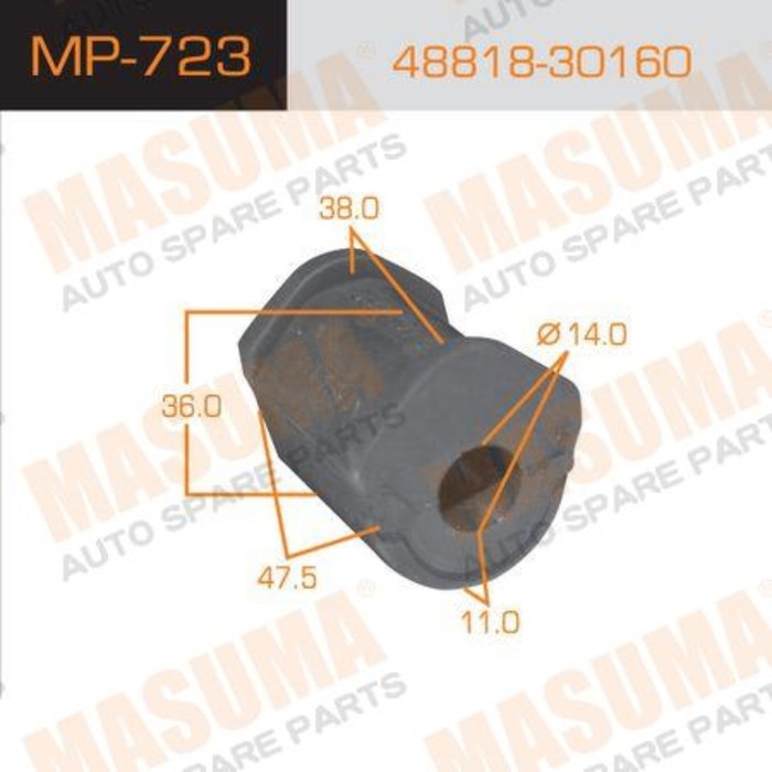 Втулка стабилизатора Masuma (миним. партия 2 ш) MP723