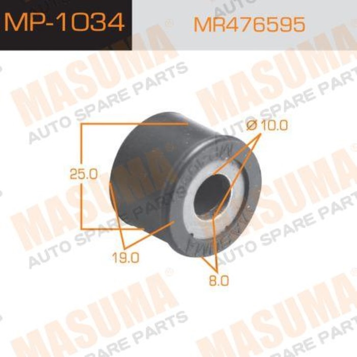 Втулка стабилизатора Masuma (миним. партия 4 ш MP1034
