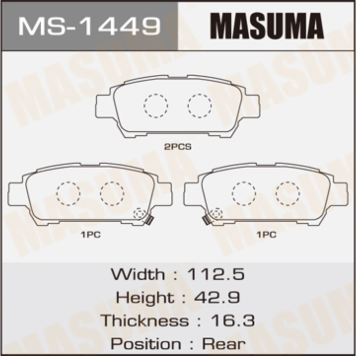 Колодки тормозные MASUMA MS1449