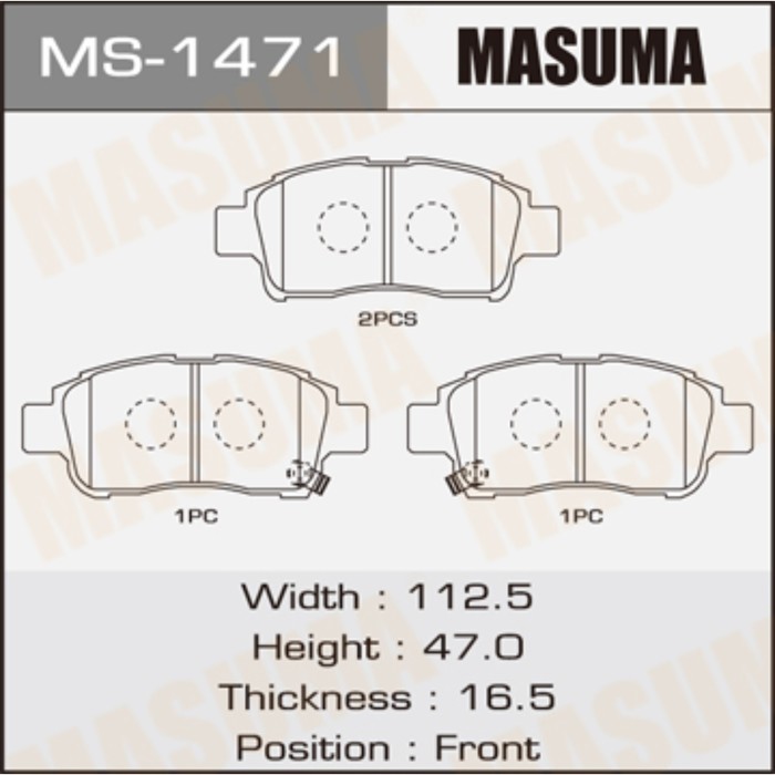 Колодки тормозные MASUMA MS1471