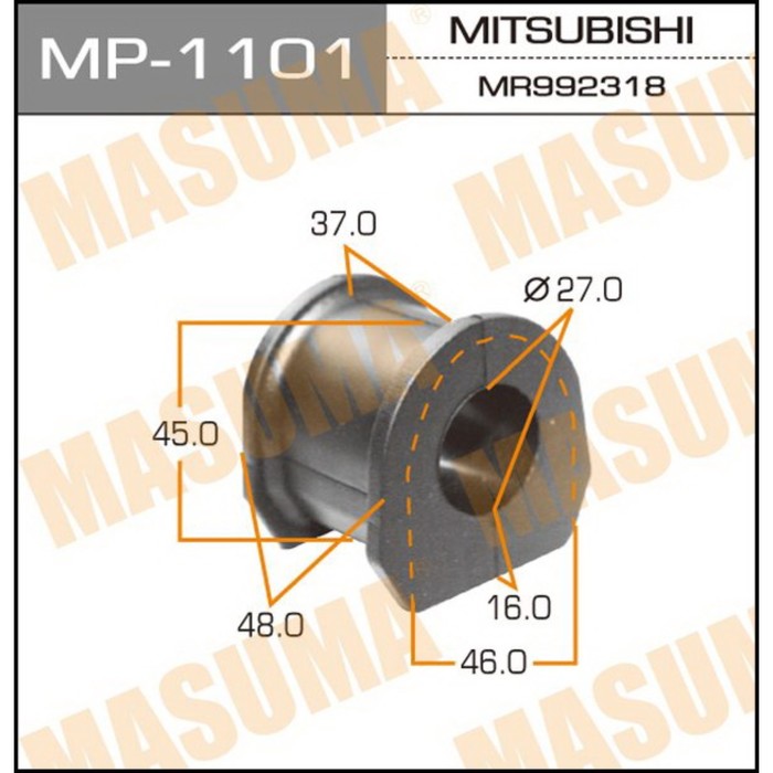 Втулка стабилизатора "Masuma" к-т2шт MP1101