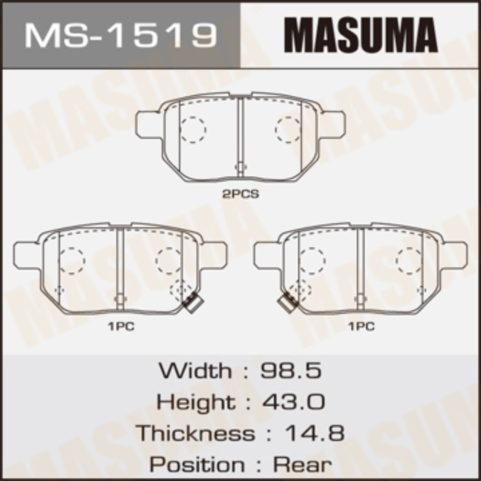 Колодки тормозные MASUMA MS1519