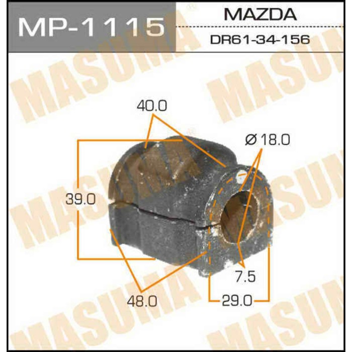 Втулка стабилизатора "Masuma" к-т2шт. MP1115