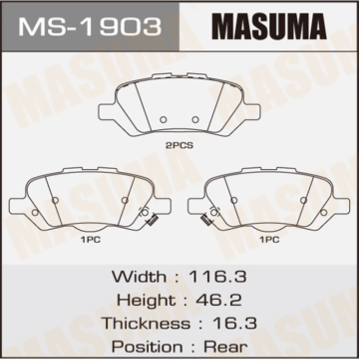 Колодки тормозные MASUMA MS1903