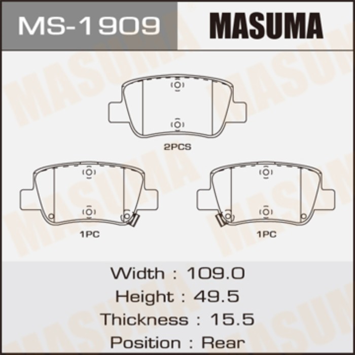 Колодки тормозные MASUMA MS1909