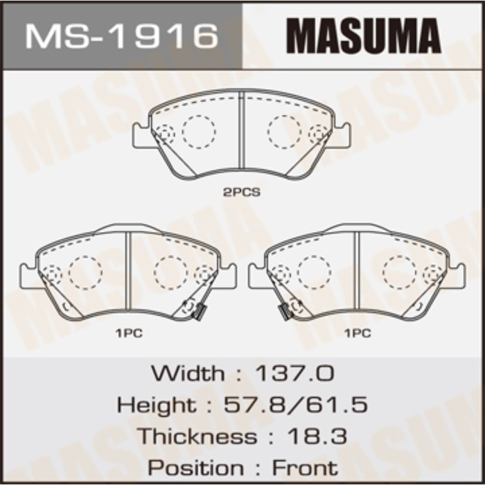 Колодки тормозные MASUMA MS1916