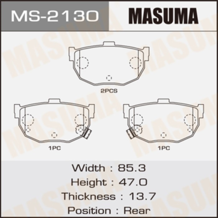 Колодки тормозные MASUMA MS2130