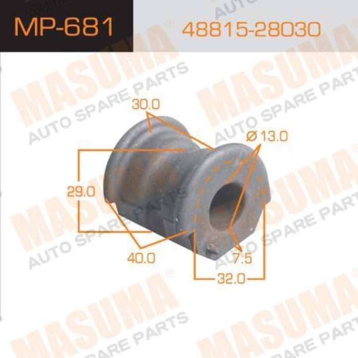 Втулка стабилизатора "Masuma" к-т2шт. MP681
