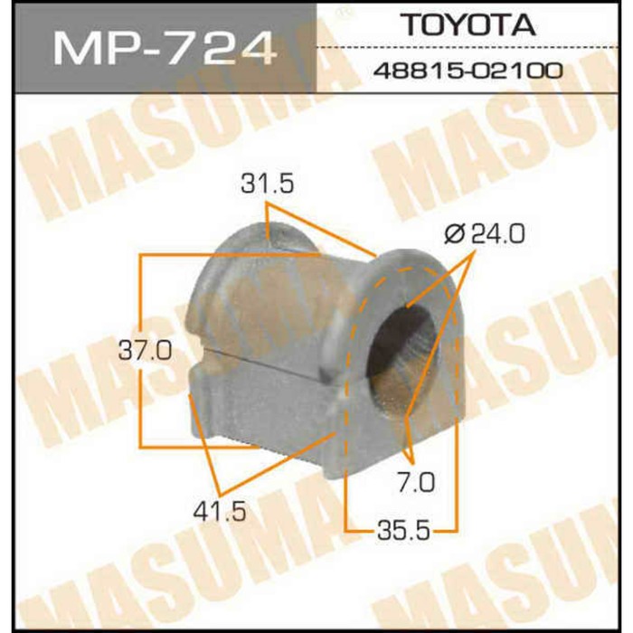 Втулка стабилизатора (миним.партия 2шт.) "Masuma" MP724