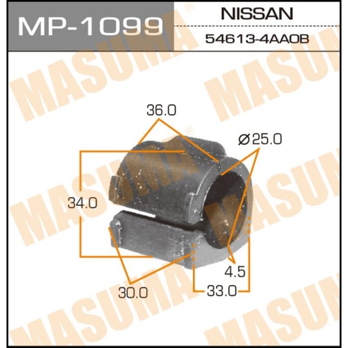Втулка стабилизатора MASUMA к-т2шт. MP1099