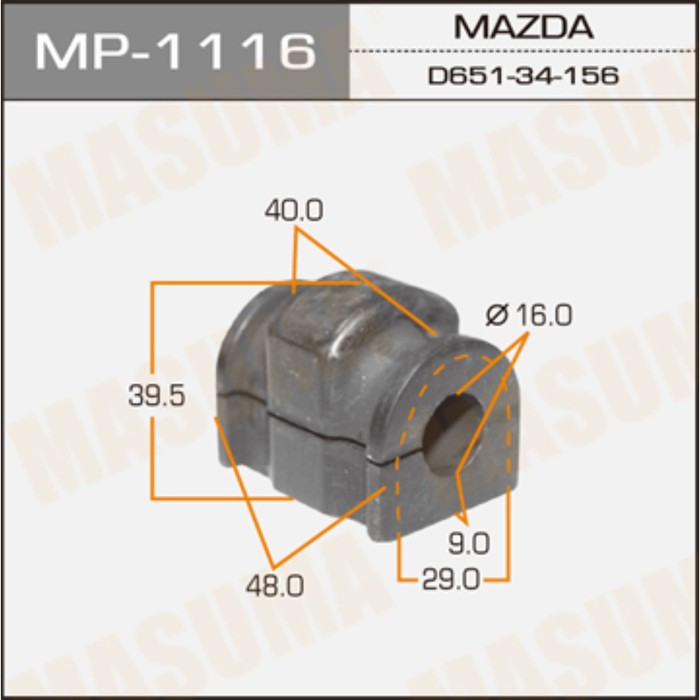 Втулка стабилизатора MASUMA к-т2шт. MP1116