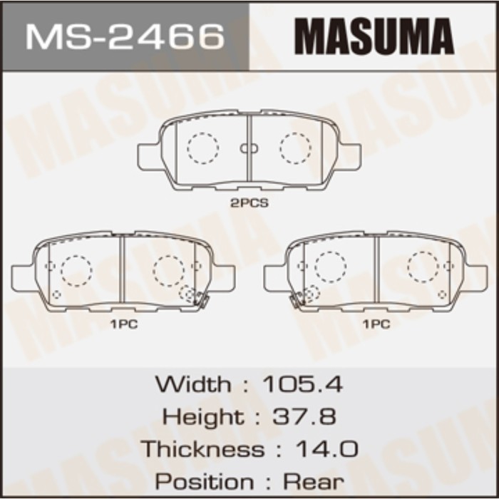 Колодки тормозные MASUMA MS2466