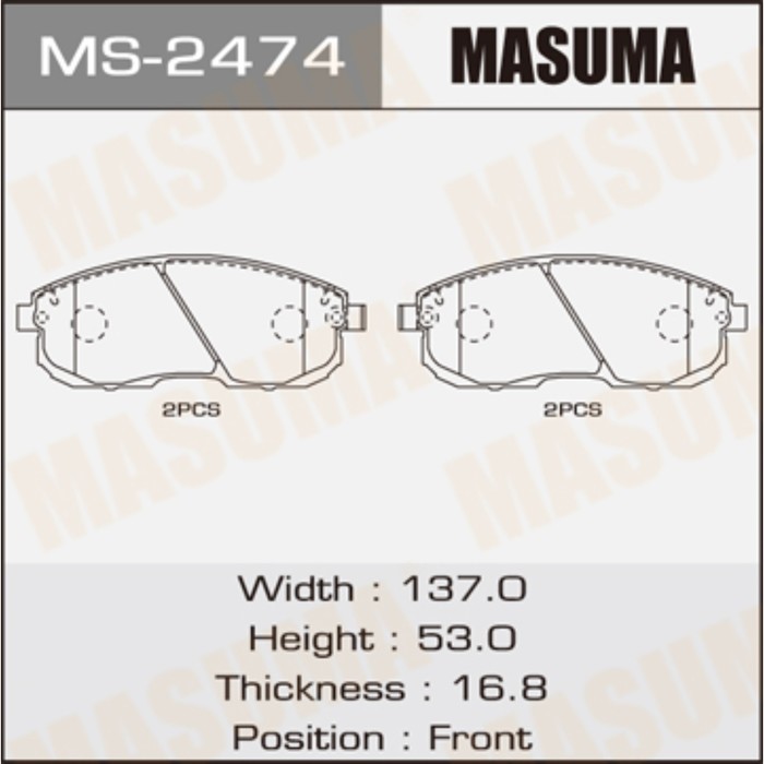 Колодки тормозные MASUMA MS2474