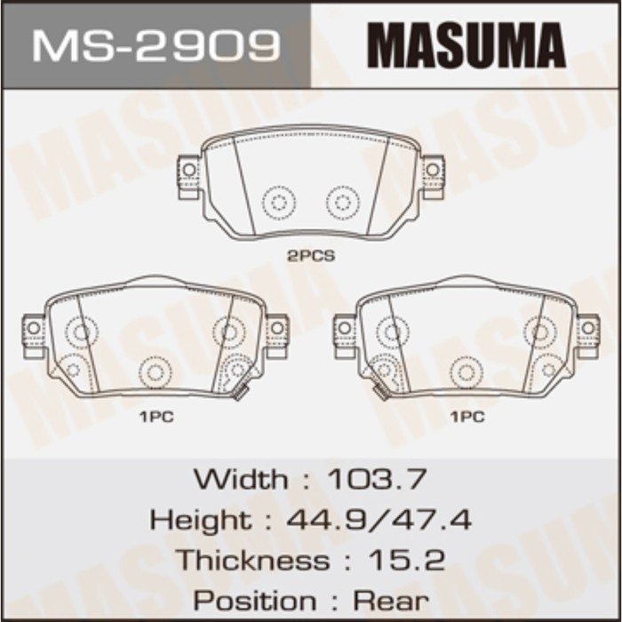 Колодки тормозные MASUMA MS2909
