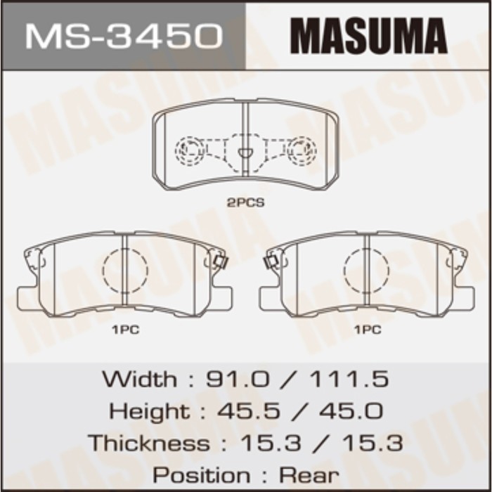 Колодки тормозные MASUMA MS3450