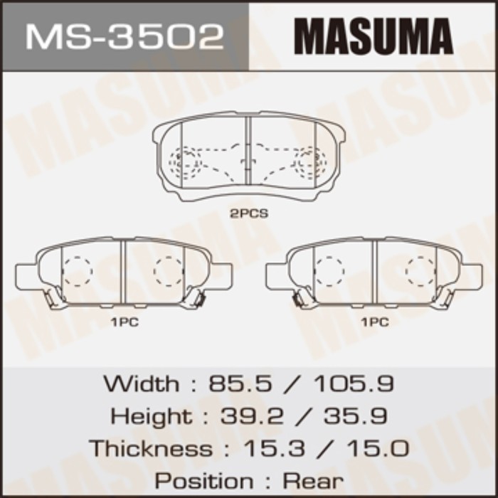 Колодки тормозные MASUMA MS3502